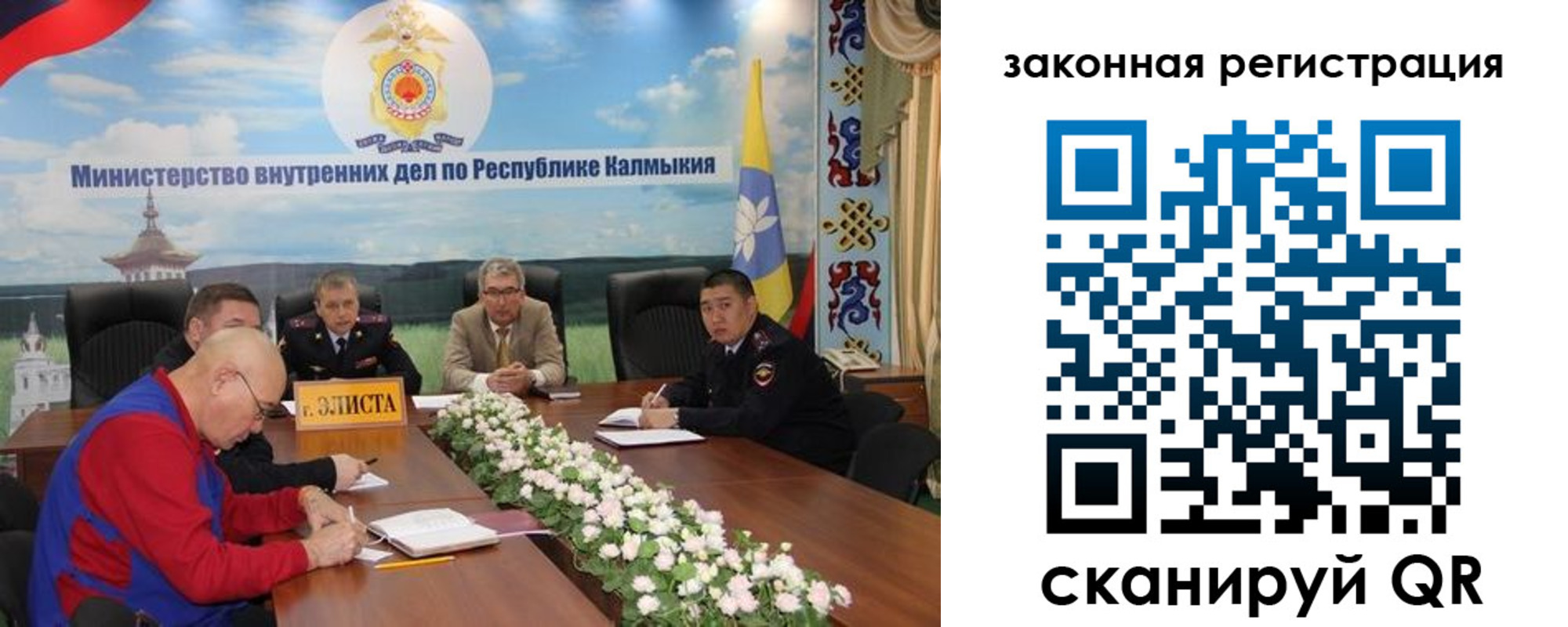 временная регистрация поиск в Амурской области